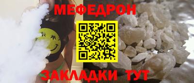 мефедрон VHQ Канаш
