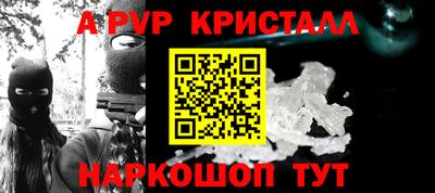мефедрон VHQ Канаш
