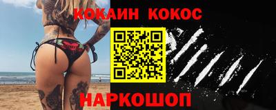 мефедрон VHQ Канаш