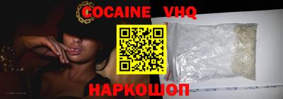 мефедрон VHQ Канаш