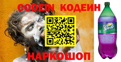 кокаин перу Камышлов