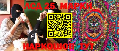 кокаин перу Камышлов