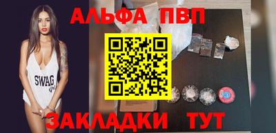 кокаин перу Камышлов