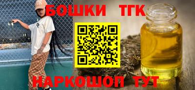 кокаин перу Камышлов