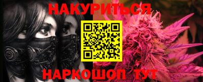 кокаин перу Камышлов