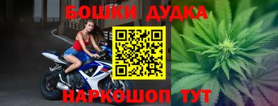 таблы Кандалакша