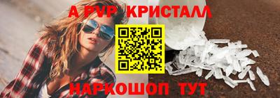кокаин перу Камышлов