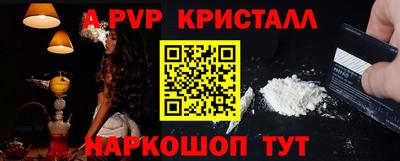 таблы Кандалакша