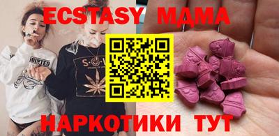 кокаин перу Камышлов