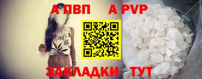 мефедрон VHQ Канаш