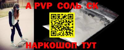 таблы Кандалакша