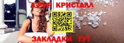 кокаин перу Камышлов