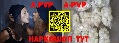 мефедрон VHQ Канаш