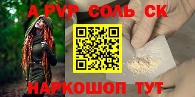 мефедрон VHQ Канаш