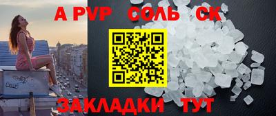 мефедрон VHQ Канаш