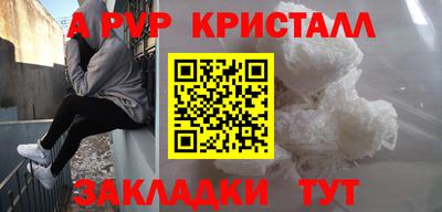 таблы Кандалакша