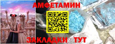 кокаин перу Камышлов