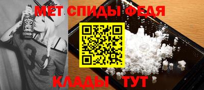мефедрон VHQ Канаш