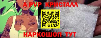 таблы Кандалакша