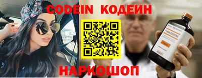 кокаин перу Камышлов