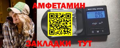 таблы Кандалакша