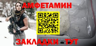 кокаин перу Камышлов