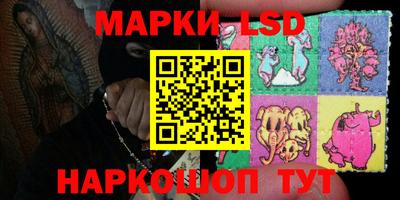 таблы Кандалакша