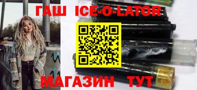 кокаин перу Камышлов