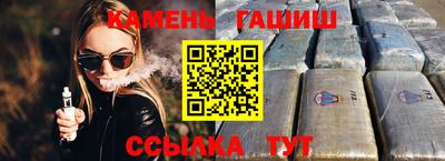 кокаин перу Камышлов