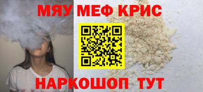 кокаин перу Камышлов