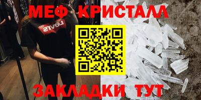 кокаин перу Камышлов