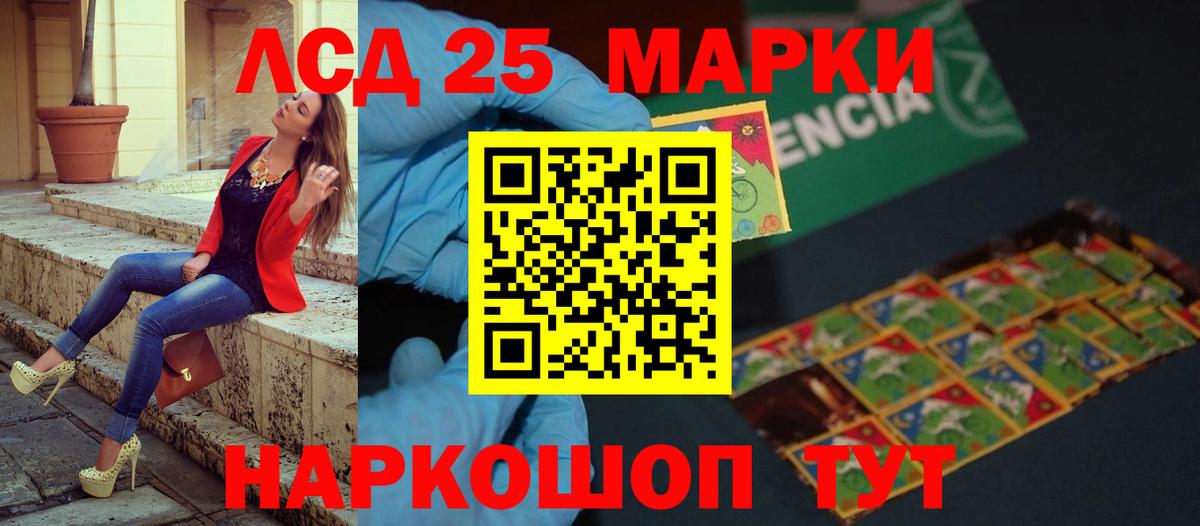 МЕГА рабочий сайт  Лсд 25 экстази ecstasy  ЛСД экстази  Клин  Вход с VPN  LSD-25 экстази кислота 