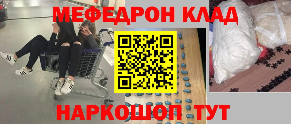 Клин  Мефедрон мука  МЯУ-МЯУ  МЯУ-МЯУ  Вход с VPN  МЯУ-МЯУ VHQ 