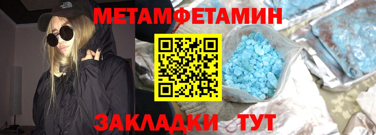 ГАШИШ Клин
