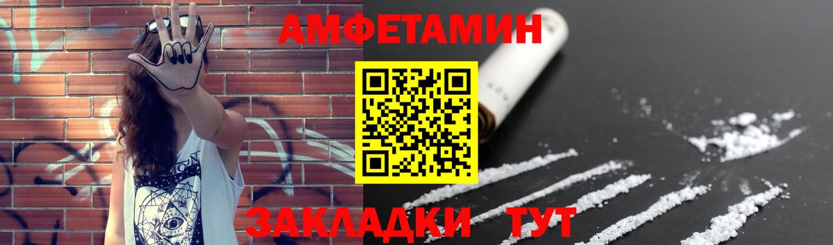 МЕТАМФЕТАМИН витя  МЕТАМФЕТАМИН витя  Клин  Вход с VPN 
