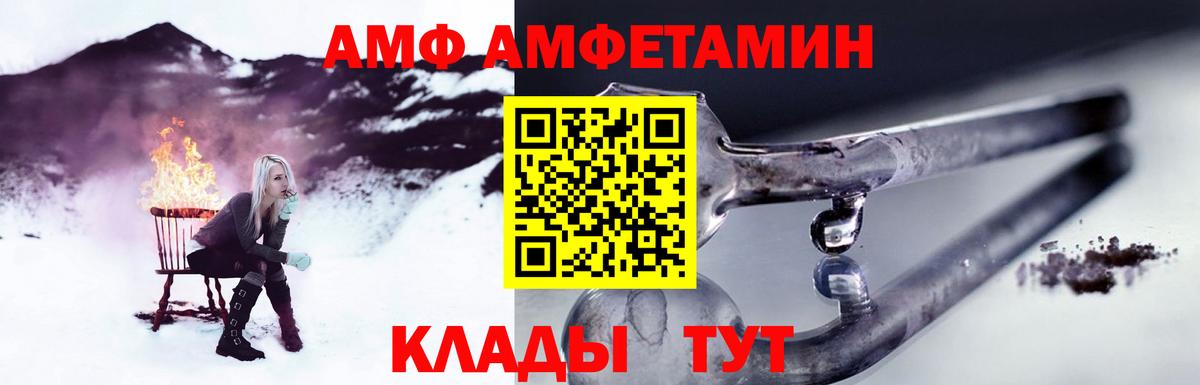 Первитин винт Клин
