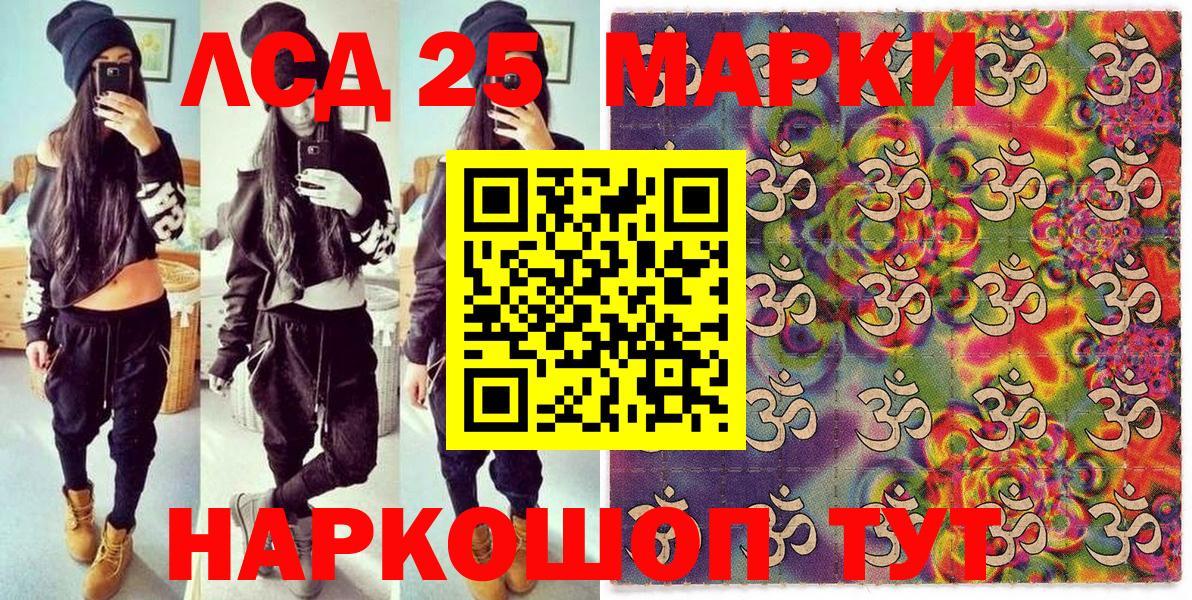 Клин  Марки N-bome  Наркотические марки 1,5мг  Вход с VPN  Наркотические марки 1,5мг 