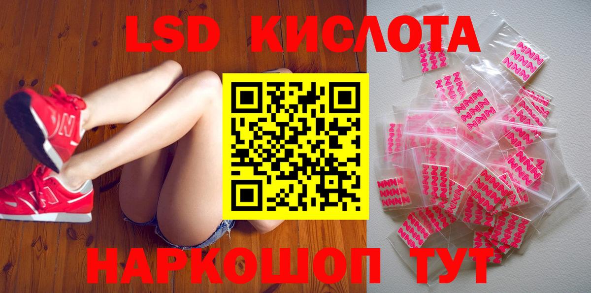 Марки 25I-NBOMe 1500мкг Клин