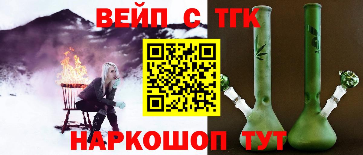 МЕФ   Канабис  COCAIN  АМФ   МЕТАМФЕТАМИН  Клин  ГАШИШ  Альфа ПВП СК   Вход с VPN 