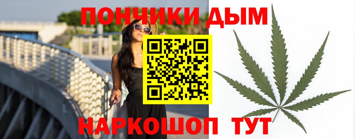 Бошки марихуана AK-47  Конопля индика  Вход с VPN  Марихуана Amnesia  Клин 
